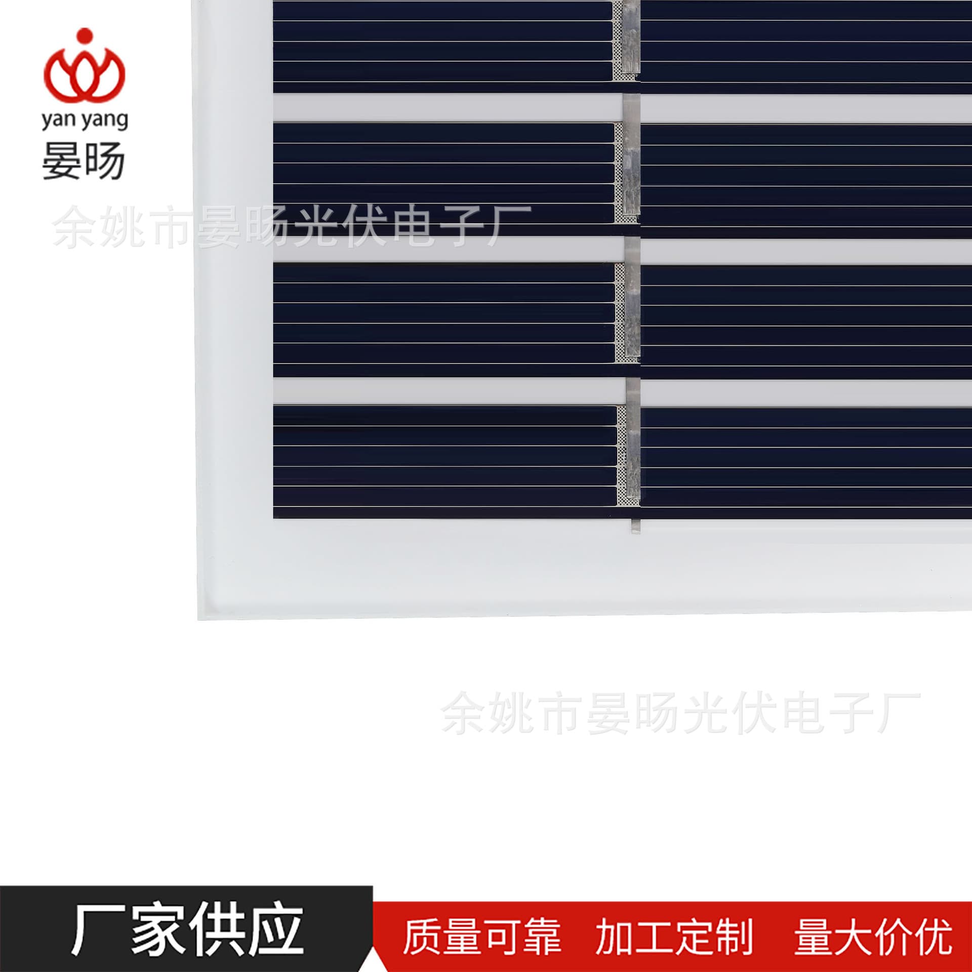 Photovoltaic glass battery solar-powered 4