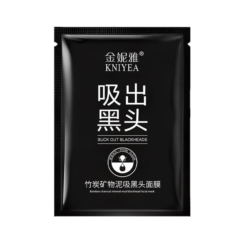 Detachable Blackhead Nasal Strips & Soft Film Mask 5