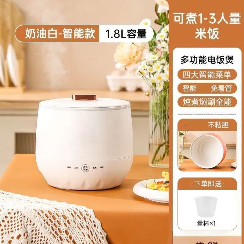 Automatic small smart universal rice cooker, fully automatic 2