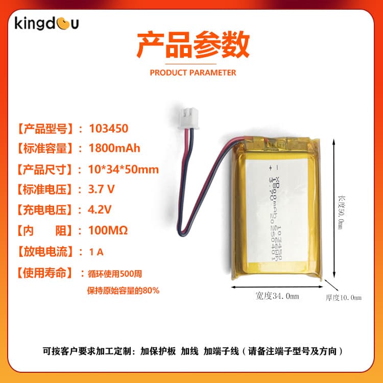 Battery, smart hand warmer for camping, equipment, 7v, 1800mah 2