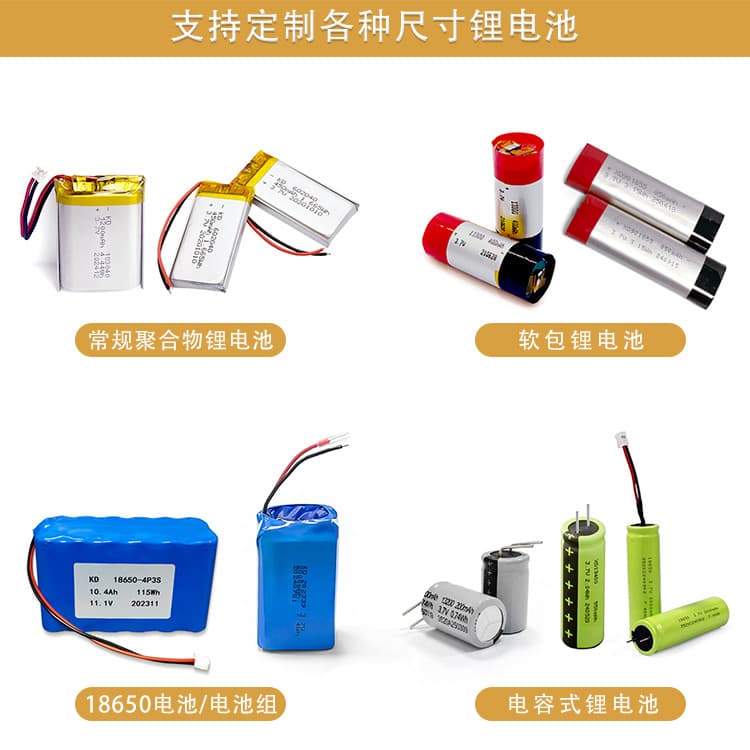 Battery, smart hand warmer for camping, equipment, 7v, 1800mah 4