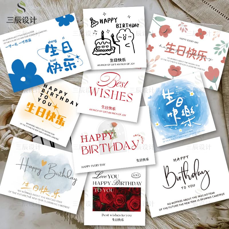 New birthday card dopamine colorful flower bouquet decoration cake gift baking greeting card blessing holiday card 5