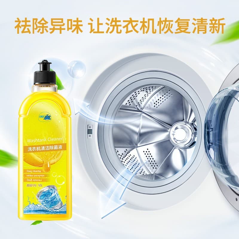 Washing machine cleaning liquid Home household washing machine groove mold removal and antibacterial artifact to remove odor, dirt, lemon fragrance