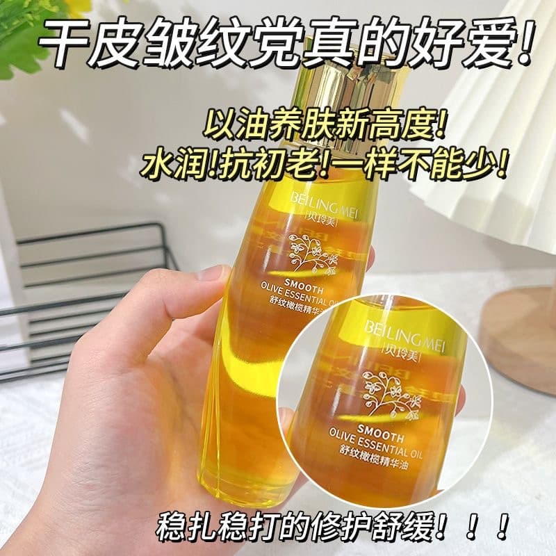 Essential Oil Skin Care & Full Body Medical Massager 2