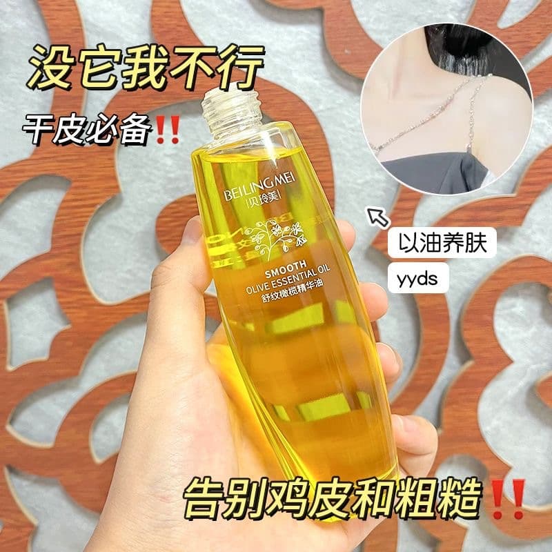 Essential Oil Skin Care & Full Body Medical Massager 4
