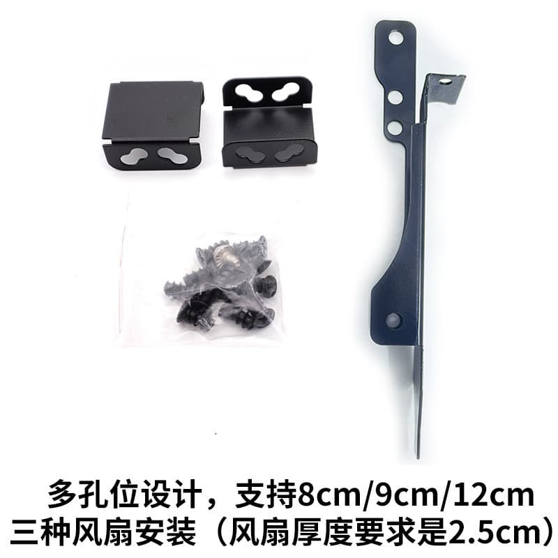 Air fan, tubing, auxiliary laptop, modified radiator, 8912cm 3