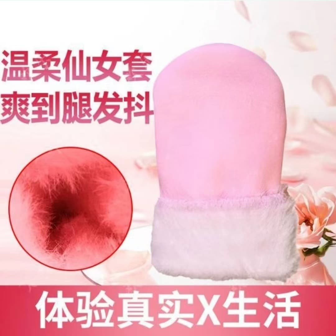 Stockings Aircraft Cup Fairy, Concubine Shuangfei Set Black Silk Sex Male Adult Sexual Products 5
