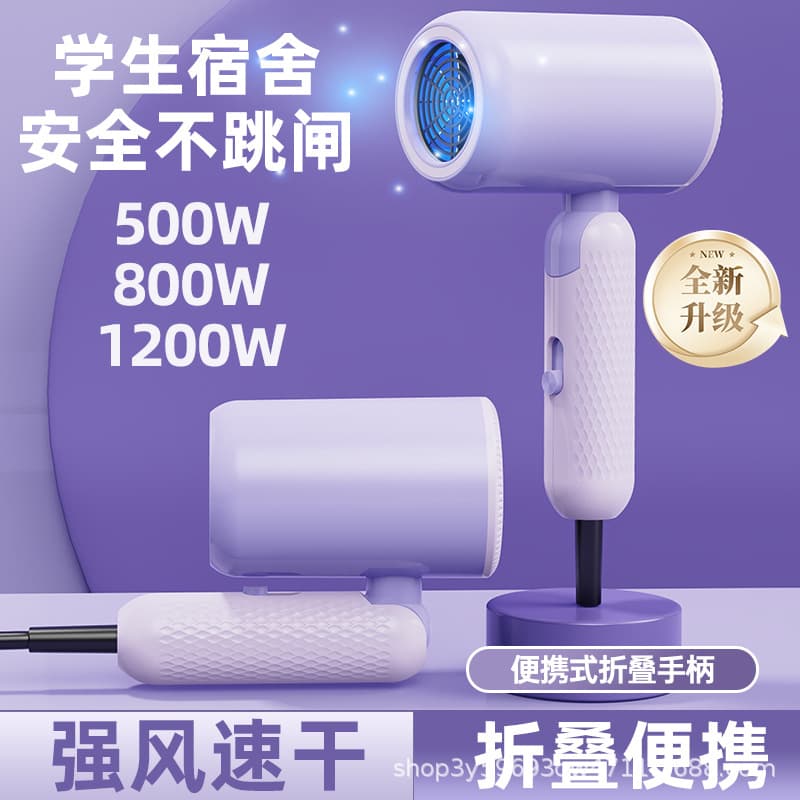 Harmless hair dryer for traveling, direct factory sales, no hair damage 3