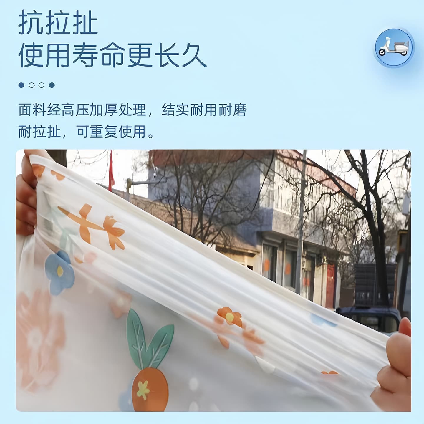 Electric car, raincoat, umbrella with umbrella, waterproof bike, car protection 3