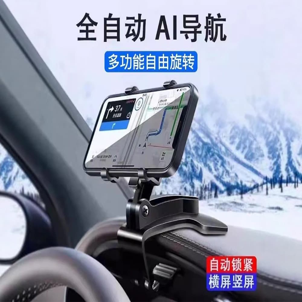 Phone holder, mobile phone for navigator, tubing, rear view mirror, universal wrench 2