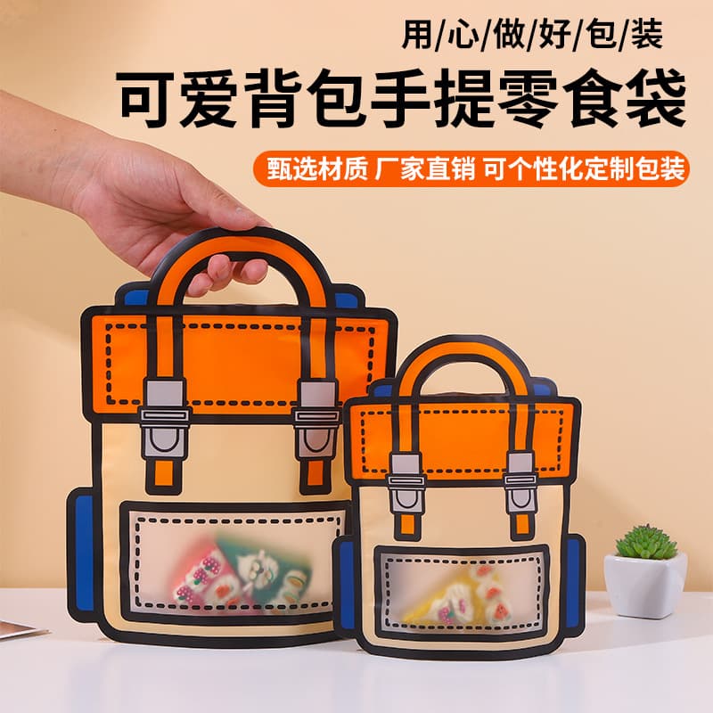 Cute backpack, pack, linen bag, Birthday gift