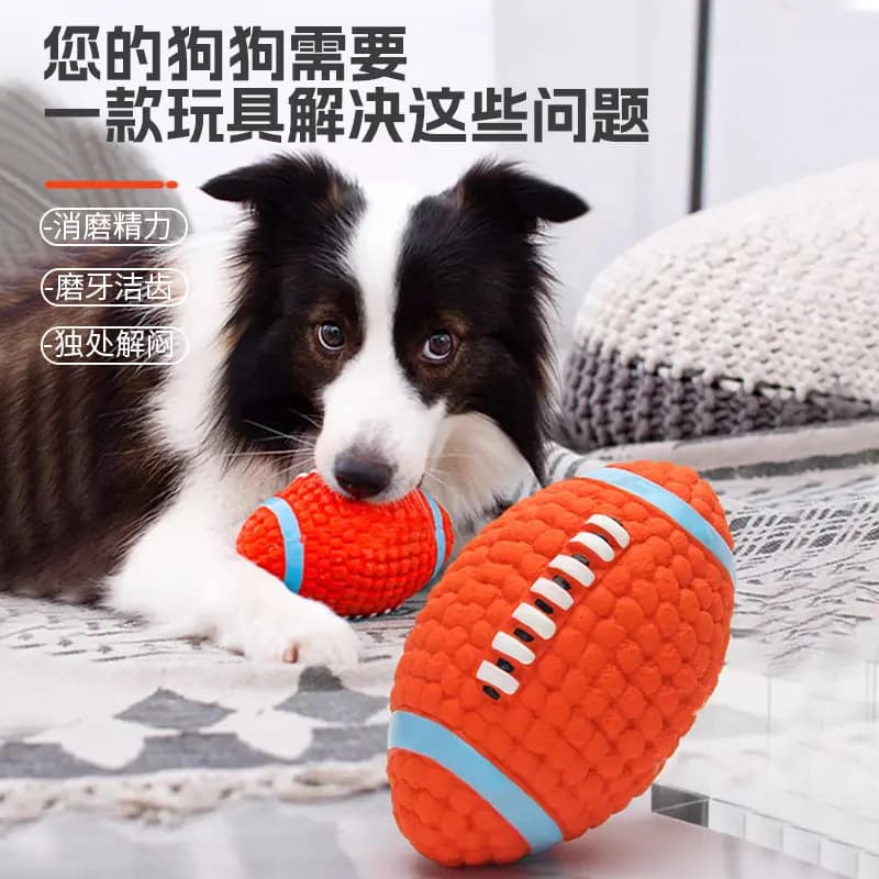 Dog toy ball, teeth grinding, biting resistant, Golden Retriever Corgi, dog teasing, dog training, pet dog, puppy, self-entertainment and boredom relief 2