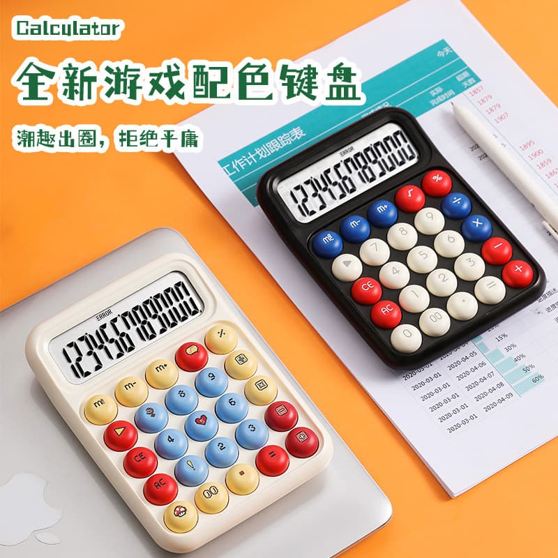 Cartoon handheld mechanical high quality game console for students 4