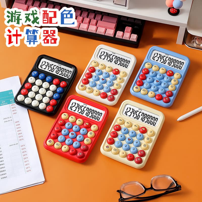 Cartoon handheld mechanical high quality game console for students