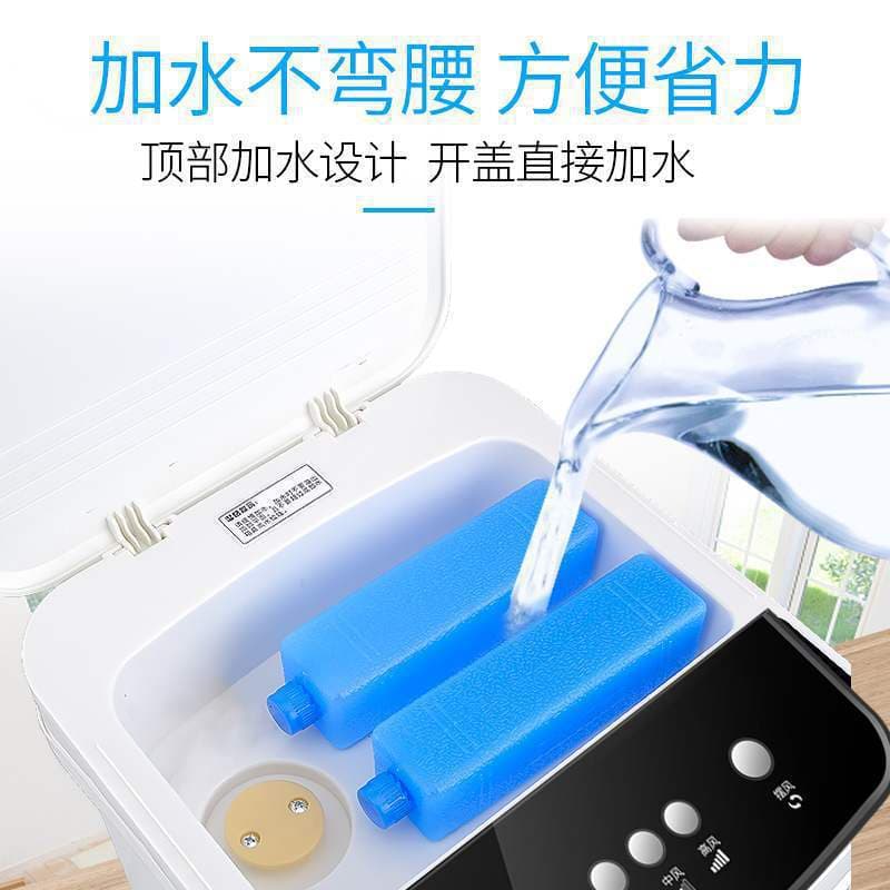 Air -conditioned fan desktop water cold small humidification home dormitory cooling dormitory mobile water air -conditioning air -conditioning cold fan 2