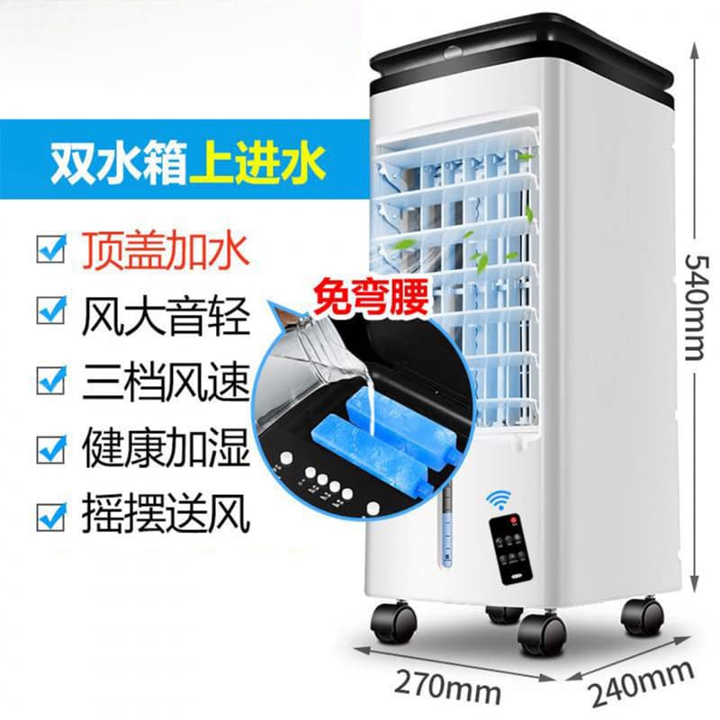 Air -conditioned fan desktop water cold small humidification home dormitory cooling dormitory mobile water air -conditioning air -conditioning cold fan 3