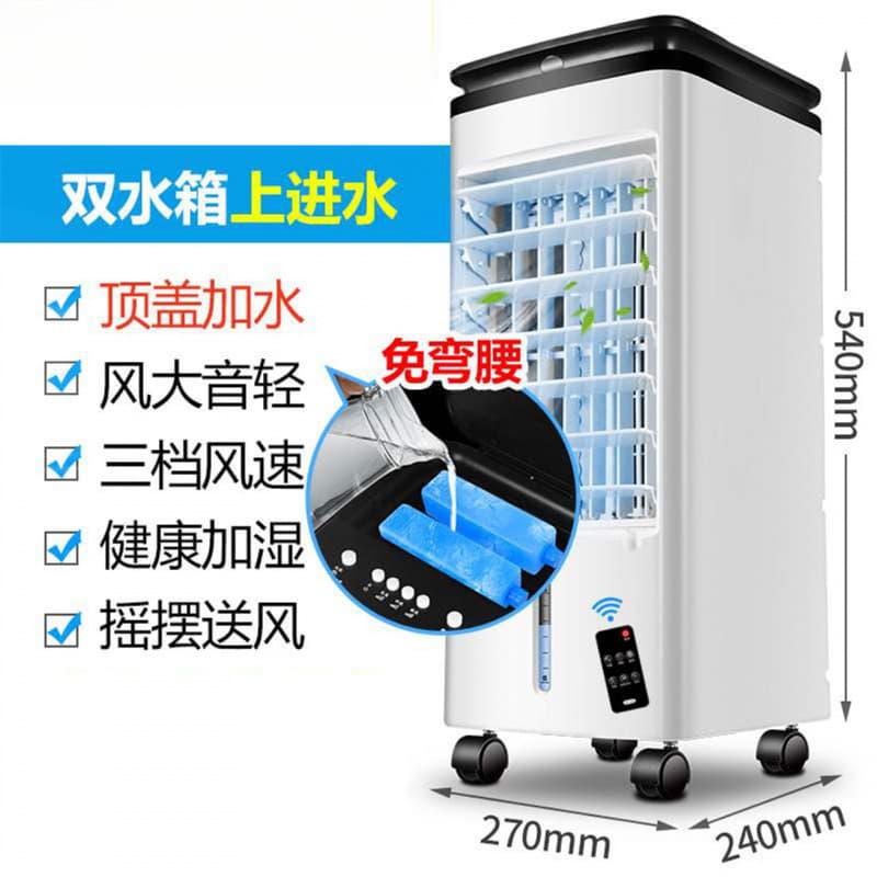 Air -conditioned fan desktop water cold small humidification home dormitory cooling dormitory mobile water air -conditioning air -conditioning cold fan 4