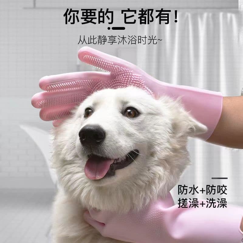 Pet bathing gloves, dog and cat bathing artifact, anti-scratch and anti-bite, Teddy Golden Retriever bathing, extended cleaning brush 2