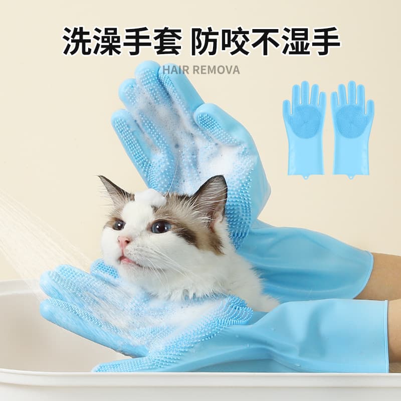 Pet bathing gloves, dog and cat bathing artifact, anti-scratch and anti-bite, Teddy Golden Retriever bathing, extended cleaning brush 4