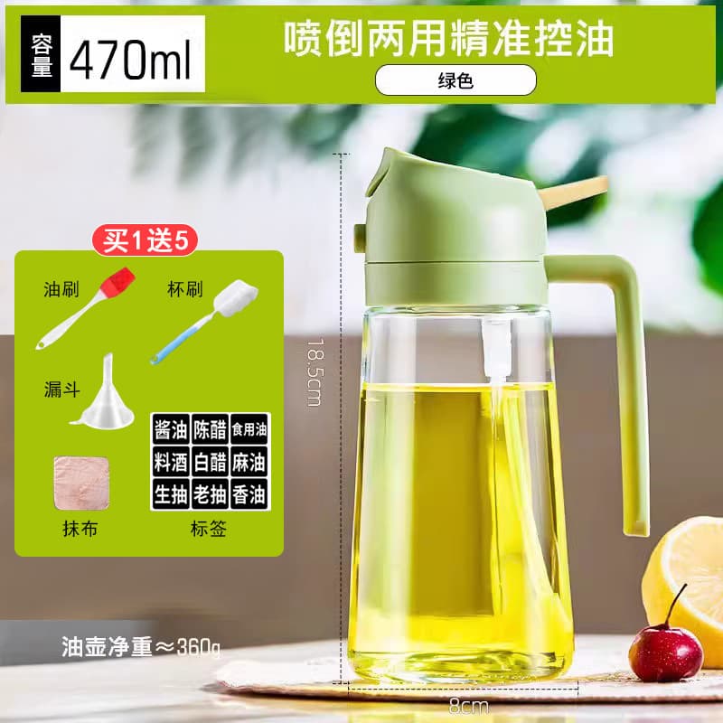 Glass injector bottle bottle injection dual -use air fried pot kitchen household jet fuel jet bottle oil can food grade 2