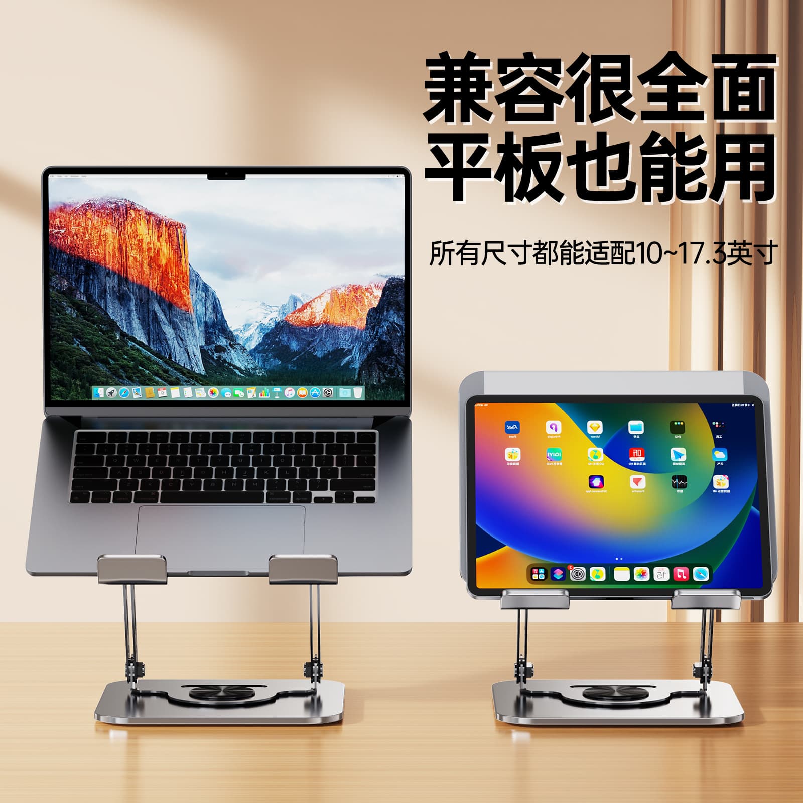 Laptop, tubing 3