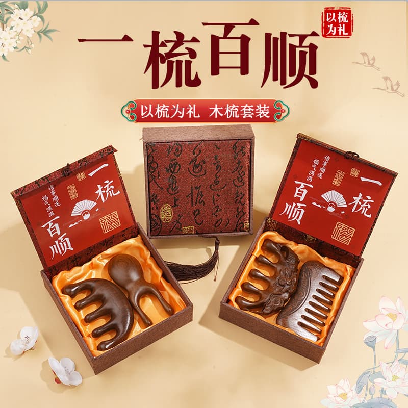 High-end brush sandalwood, gift box, set, Chinese style, Birthday gift 3