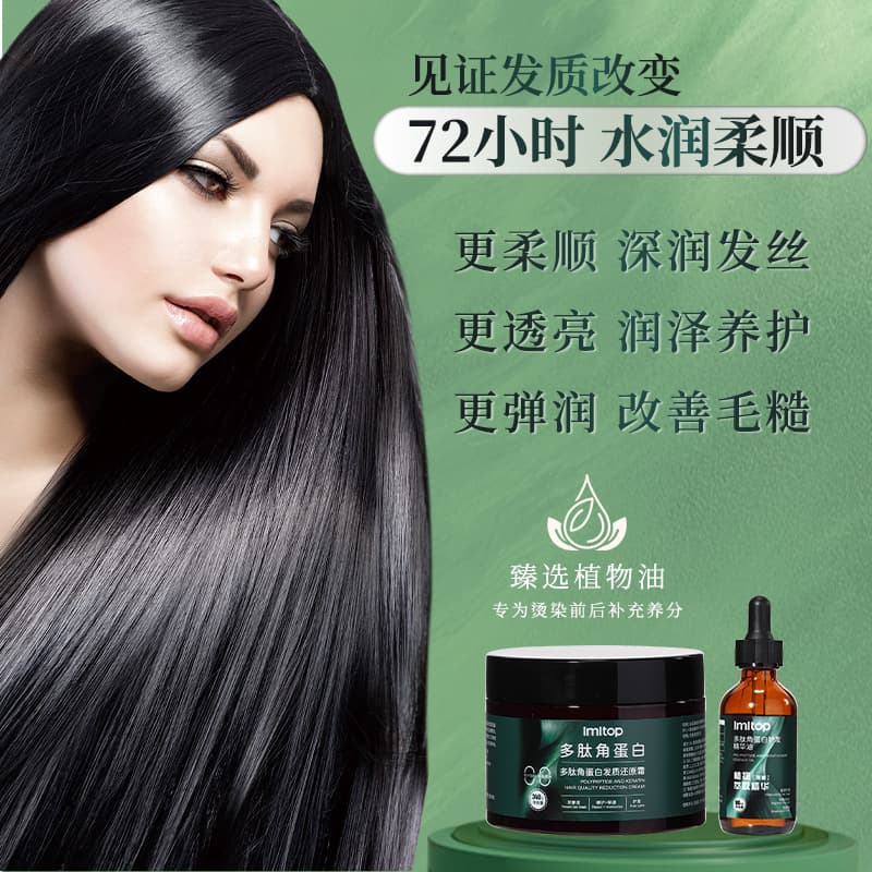 LMLTOP Medical conditioner for gray hair anti-dryness, 340g 2