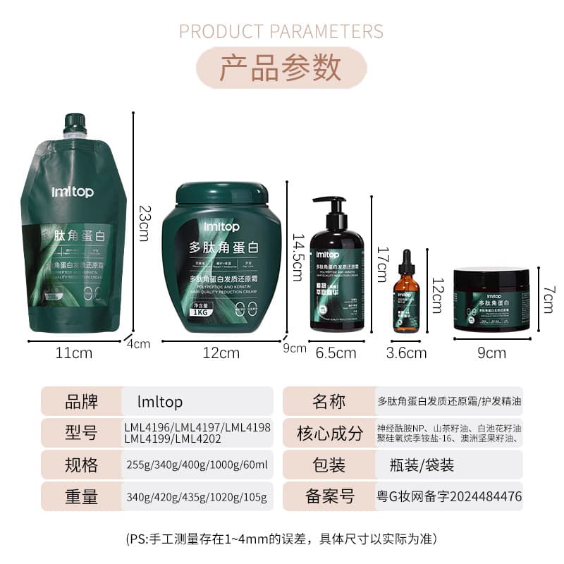 LMLTOP Medical conditioner for gray hair anti-dryness, 340g 4