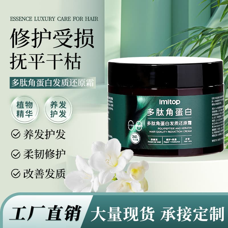 LMLTOP Medical conditioner for gray hair anti-dryness, 340g
