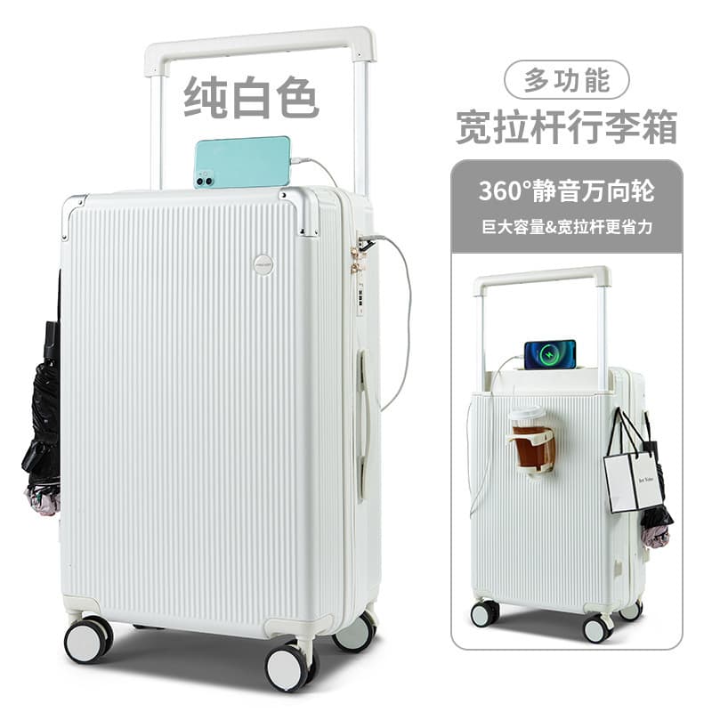 High quality durable universal suitcase, 24 inch, 20 inch 3