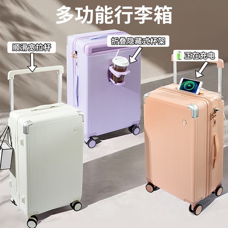 High quality durable universal suitcase, 24 inch, 20 inch