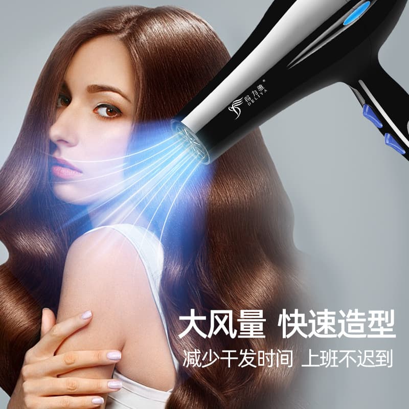 (Wholesale), (Cross-border trading), quick dry hair dryer for hotel, high power 3