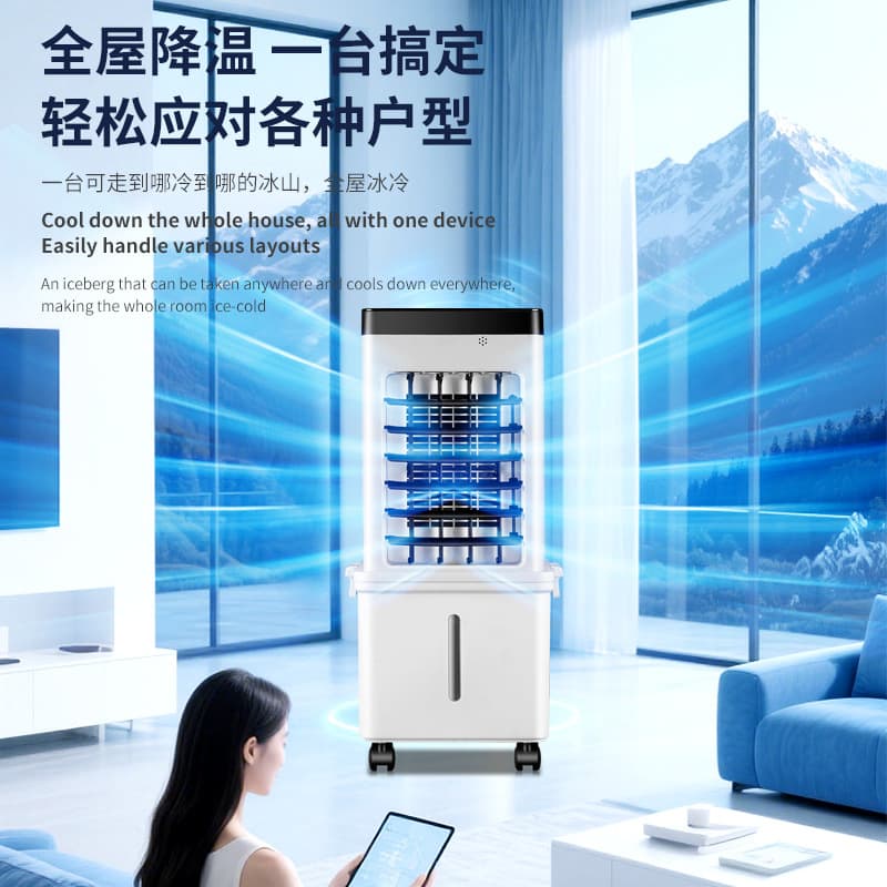 Cross-border household air cooler, smart air conditioning fan, movable industrial and commercial electric fan, soft sound remote control timing new product 2
