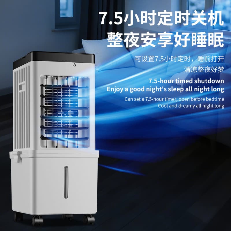 Cross-border household air cooler, smart air conditioning fan, movable industrial and commercial electric fan, soft sound remote control timing new product 4