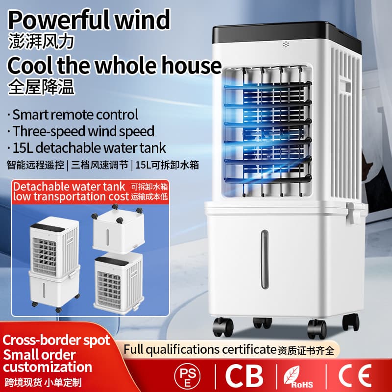 Cross-border household air cooler, smart air conditioning fan, movable industrial and commercial electric fan, soft sound remote control timing new product