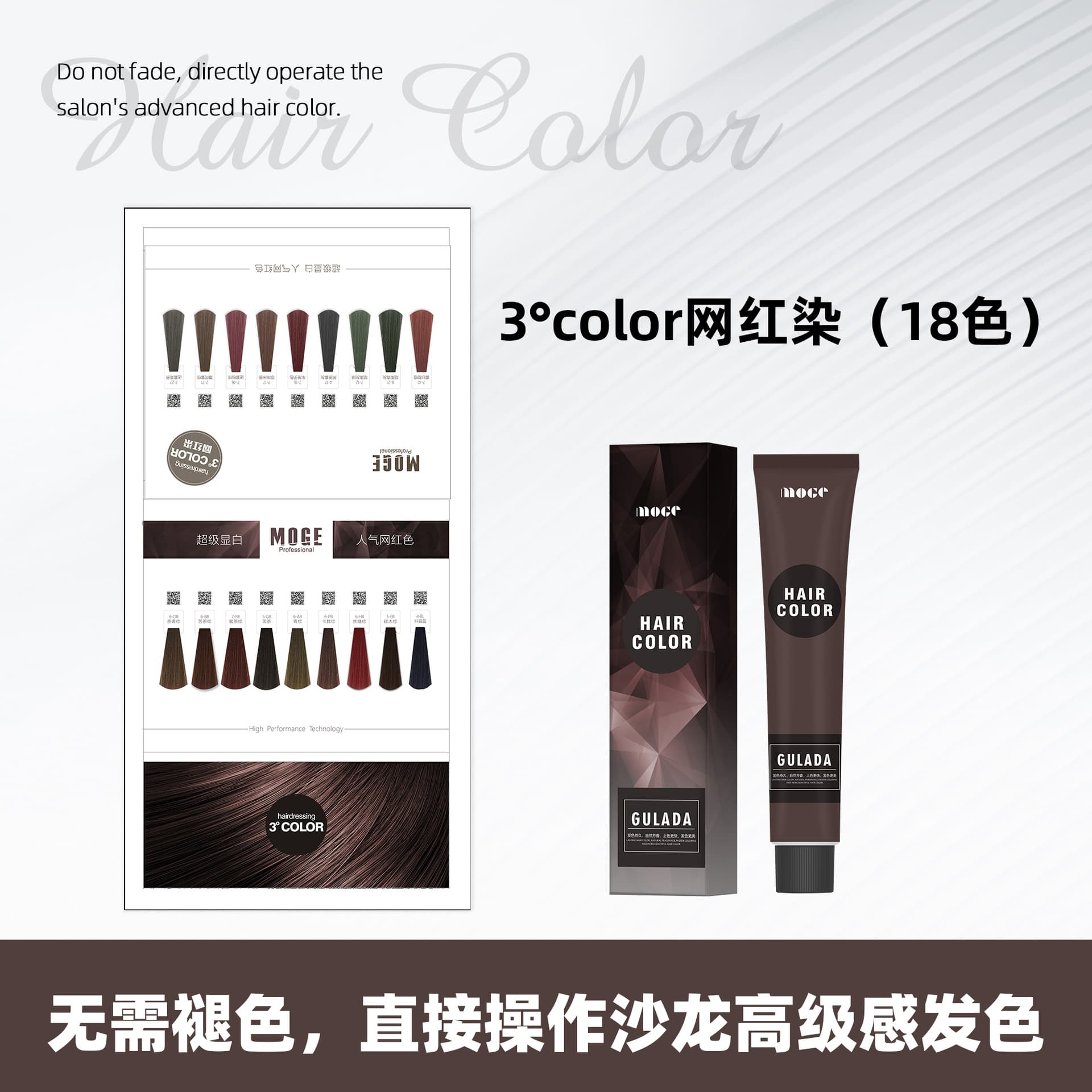 Medical hair dye for gray hair, internet celebrity 3