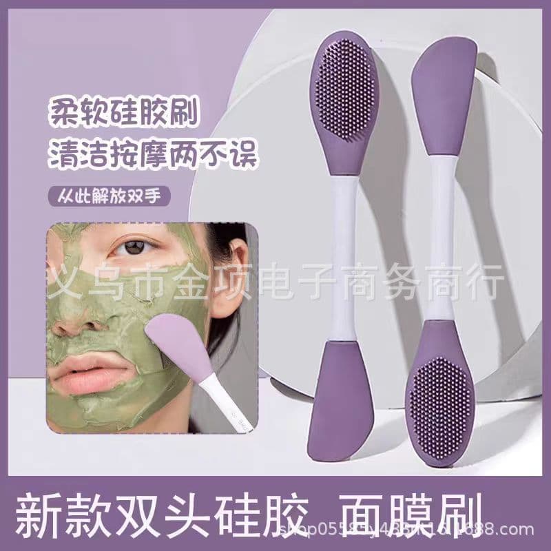 Double-sided silicone face mask, cosmetic cleansing milk for face, brush, easy application