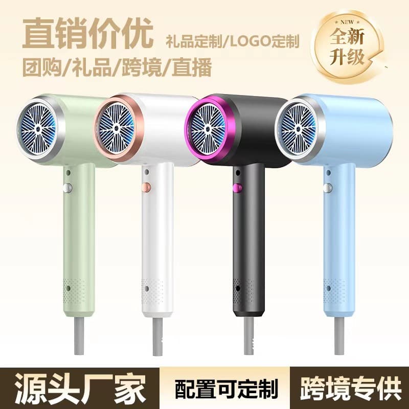 (Cross-border trading), quick dry hair dryer, internet celebrity, high power 2