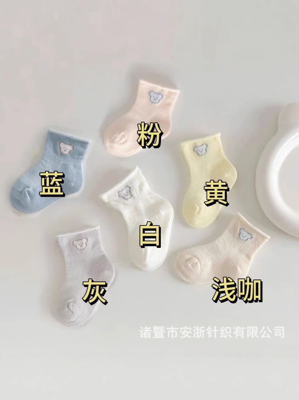 Cotton children's cartoon breathable socks for new born