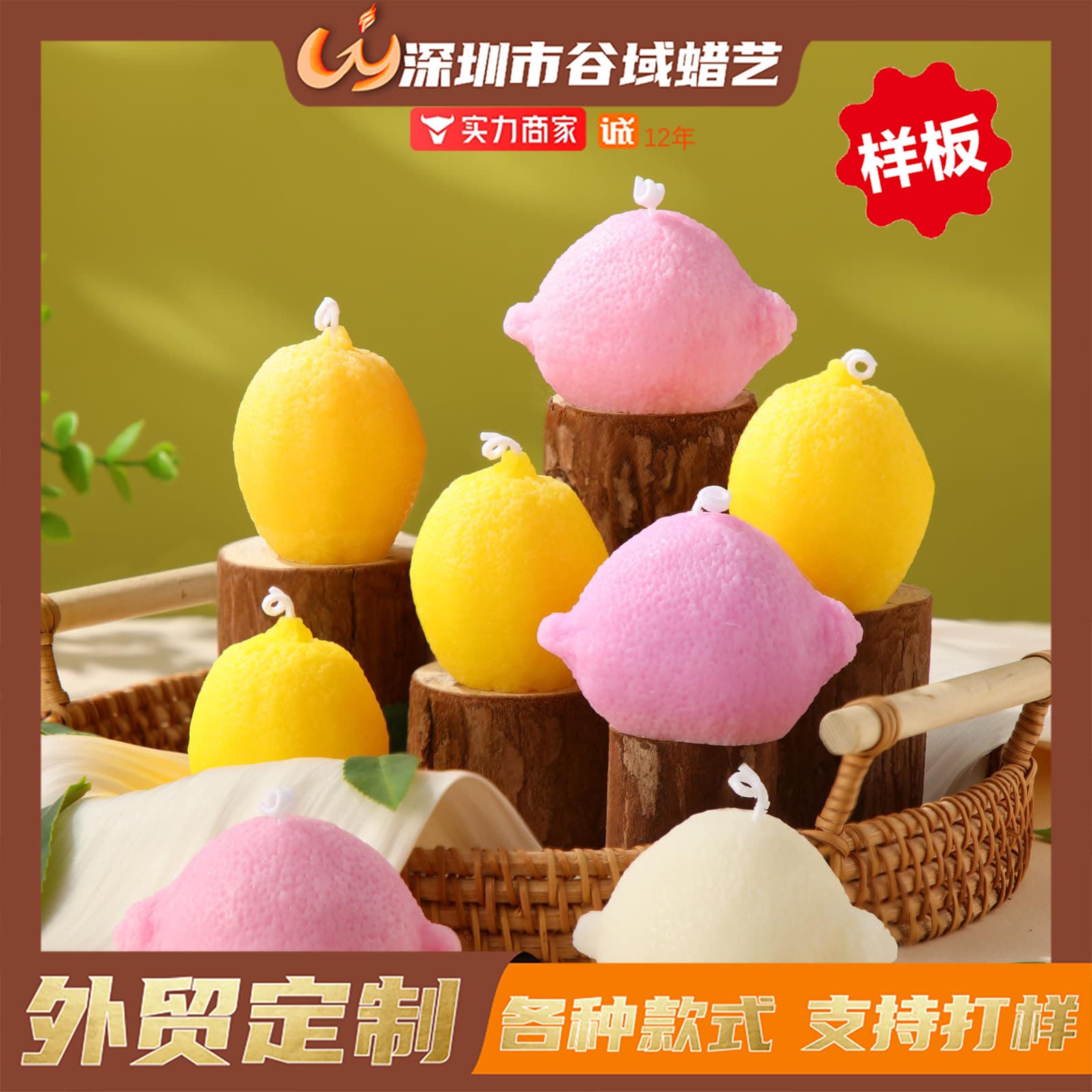 谷域 Aromatherapy, cute cartoon candle, custom-made
