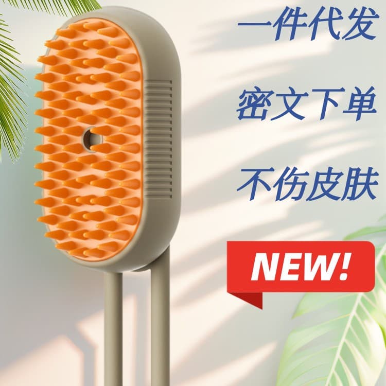 (Cross-border trading), handle, spray, massager, brush