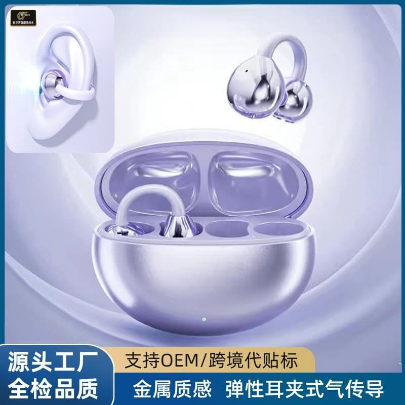 Clip Open-Ear Bluetooth Earbuds 2025 - Bone Conduction Wireless Headphones