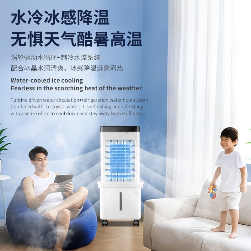 Cross-border air conditioning fan household air cooler intelligent remote control removable refrigeration electric fan energy-saving light sound plus ice fan 3