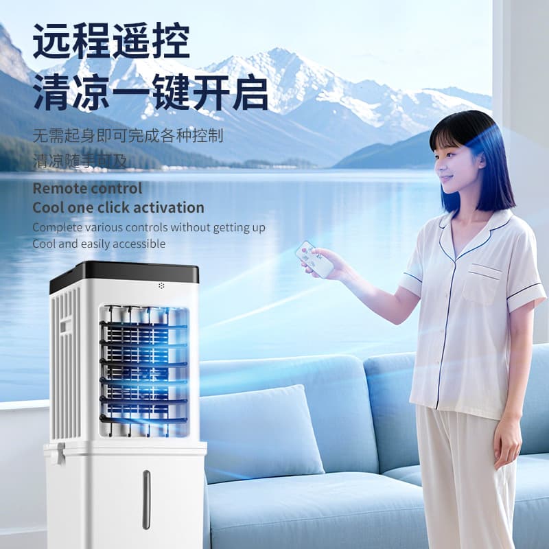 Cross-border air conditioning fan household air cooler intelligent remote control removable refrigeration electric fan energy-saving light sound plus ice fan 4