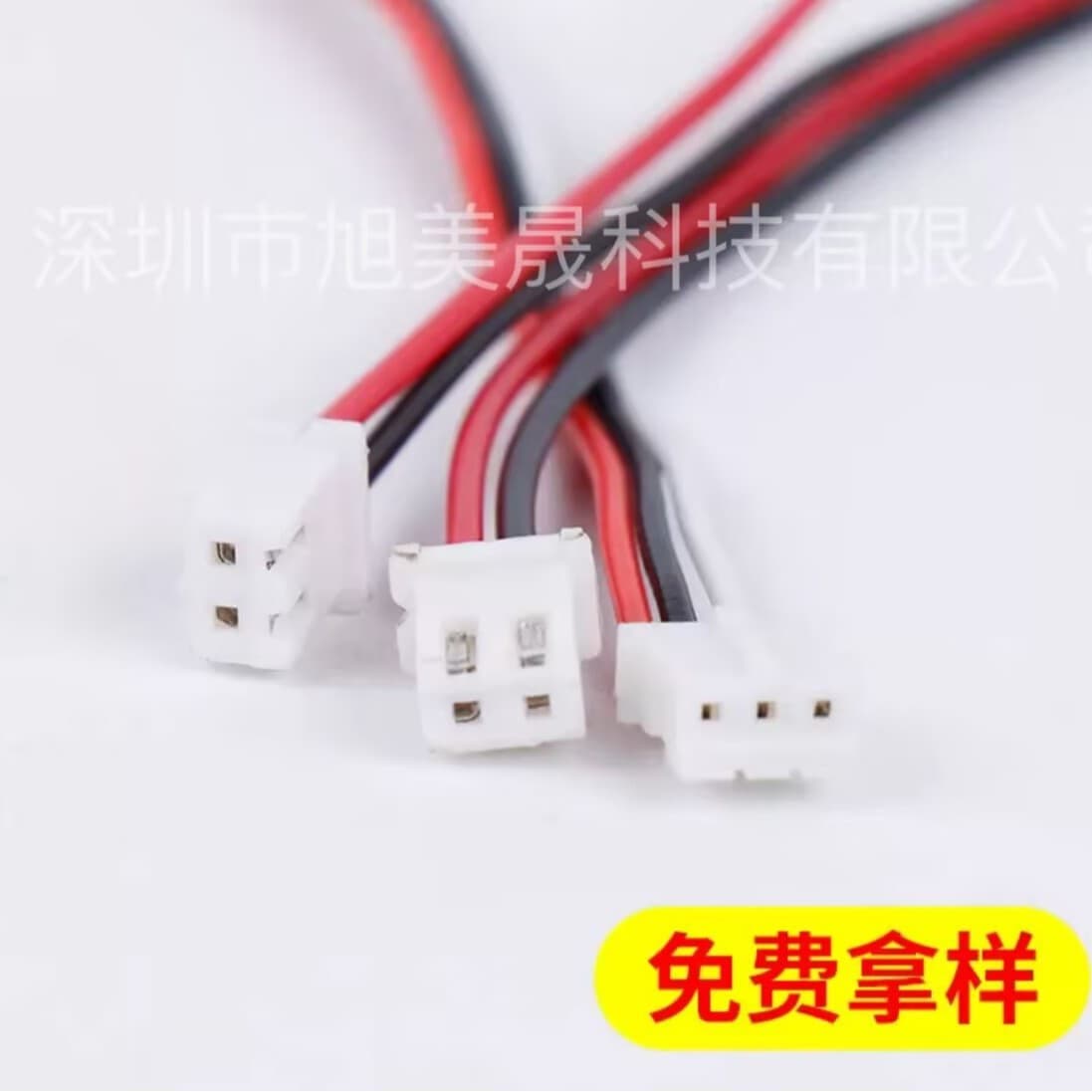 Sample wire and cable terminal connecting wire electronic cable flame retardant 5
