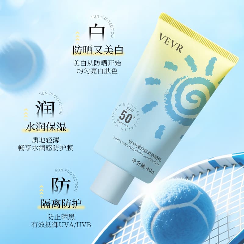 Brightening sun protection cream, foundation, UF-protection, internet celebrity 2