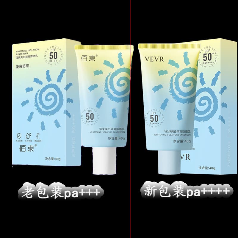 Brightening sun protection cream, foundation, UF-protection, internet celebrity 4