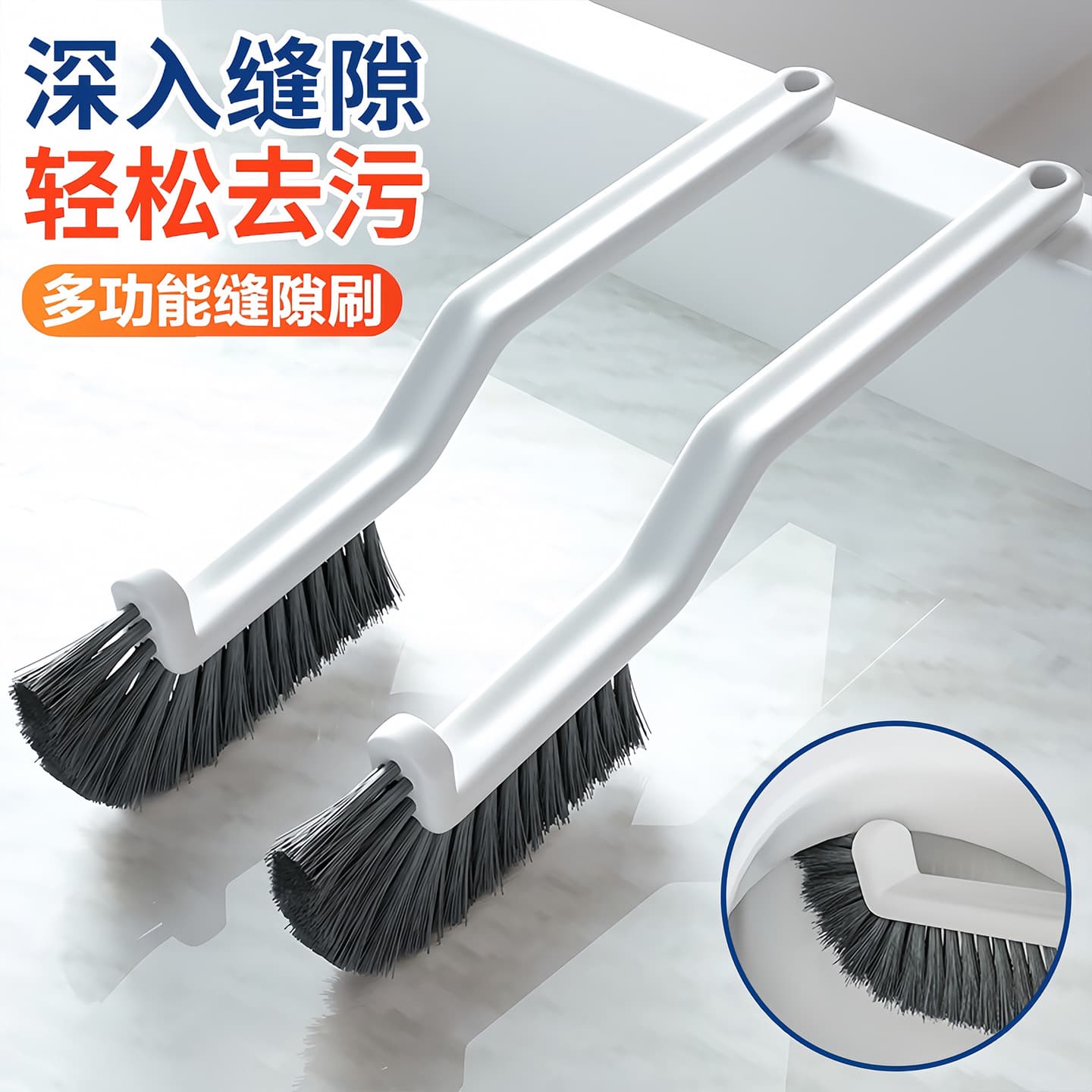Multifunctional no corner gap brush brush toilet brush hard hair bathroom tiles cleaning toilet toilet toilet