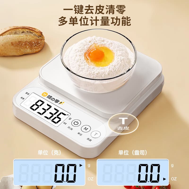 (Wholesale), highly precise electronic scales for home use 3