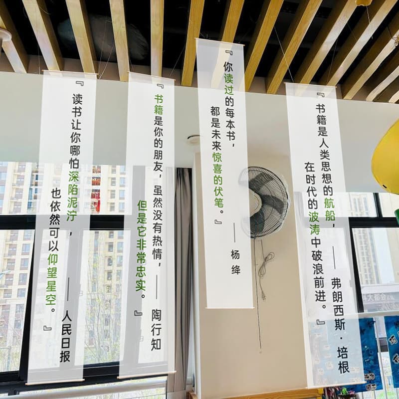 Celebrity quotes long decorative gauze school training layout banner hanging cloth school season cultural wall background cloth 2